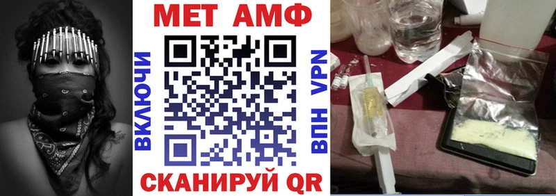 Amphetamine Розовый Задонск