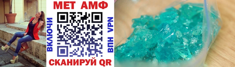 купить наркоту  Задонск  АМФЕТАМИН 97% 