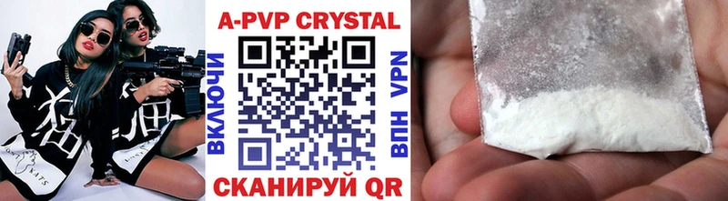 А ПВП СК КРИС  Задонск 