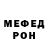Меф VHQ Vikakiko 21