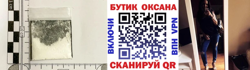 где найти   Задонск  кракен ссылки  Бутират оксана 