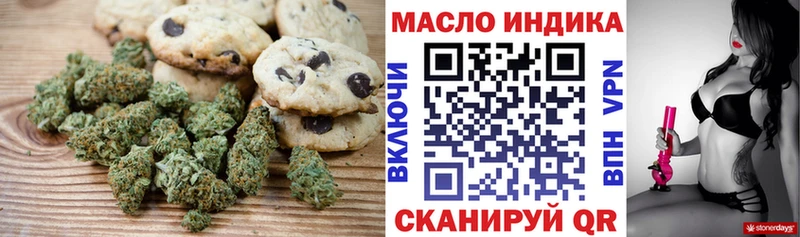 что такое наркотик  Задонск  Canna-Cookies марихуана 
