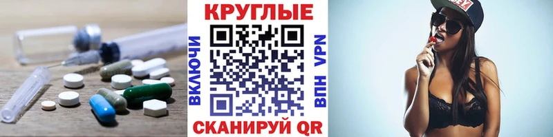ЭКСТАЗИ 250 мг  купить   Задонск 