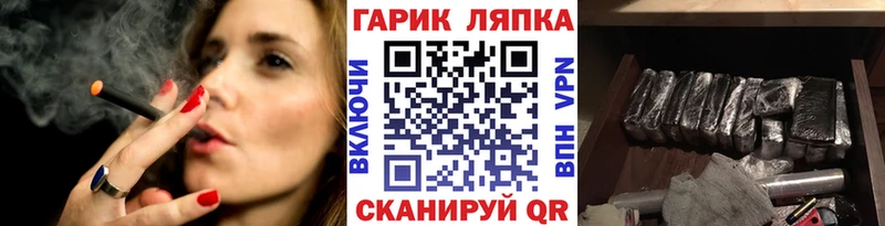 ГАШ Изолятор  даркнет сайт  Задонск 