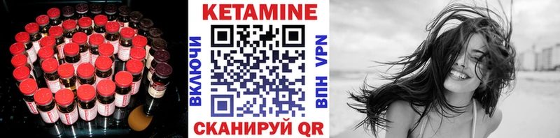 Кетамин ketamine  Задонск 