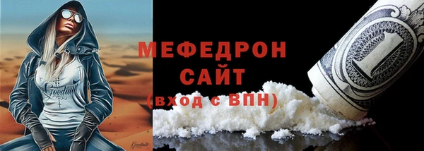 стафф Инта