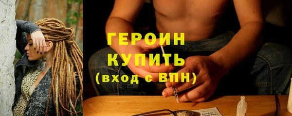 стафф Инта