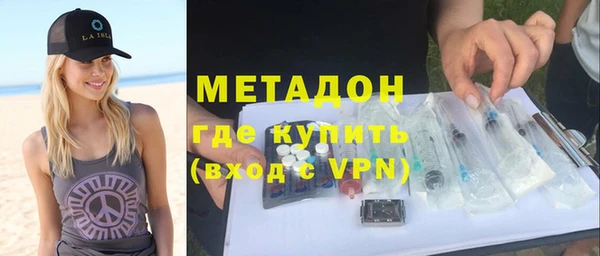 стафф Инта
