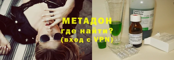 стафф Инта