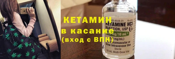 стафф Инта