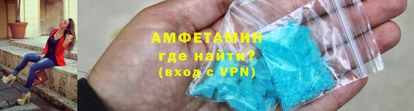 стафф Инта