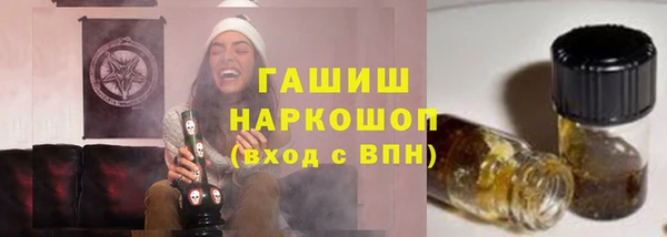 стафф Инта