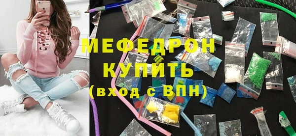 стафф Инта