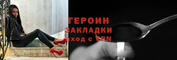 стафф Инта