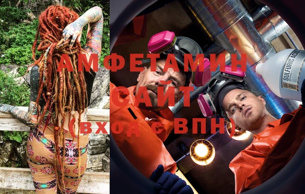 винт Архангельск