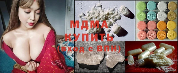 крисы Ессентукская