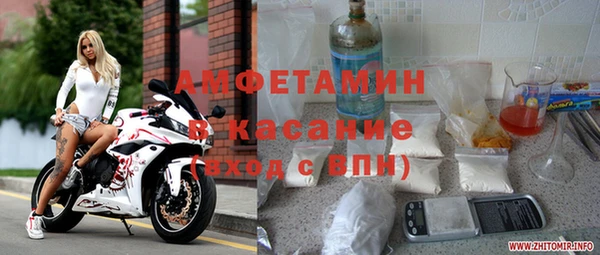 альфа пвп Каменск-Шахтинский