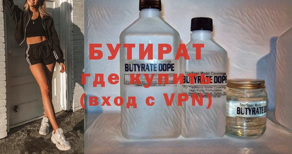 MDMA Premium VHQ Нижний Тагил