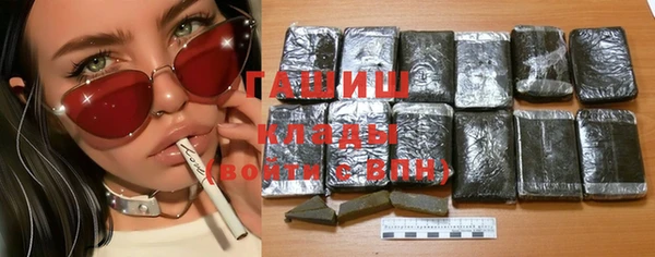 стафф Инта