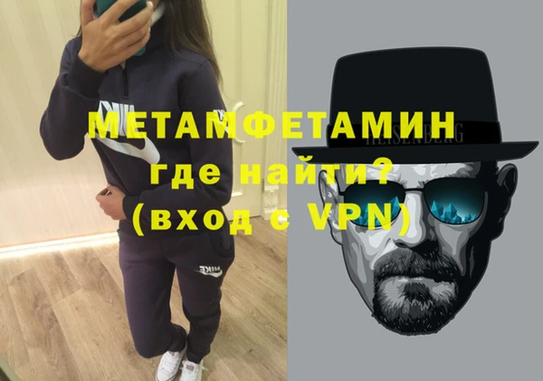 гидропоника Инсар