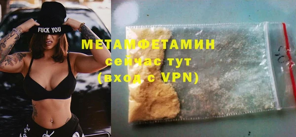 стафф Инта