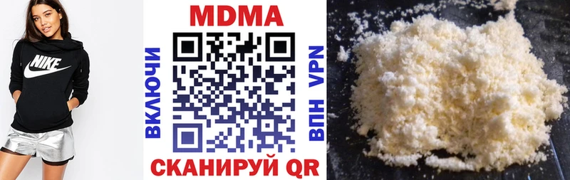 купить Задонск МДМА кристаллы