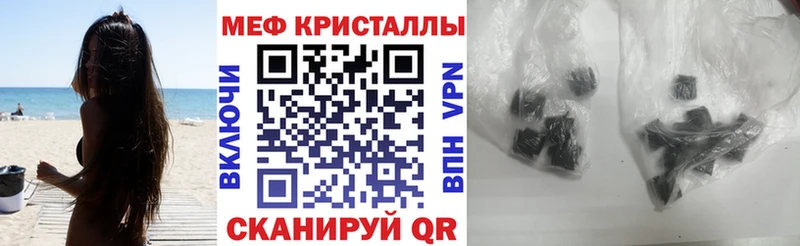купить наркотик  Задонск  МЯУ-МЯУ VHQ 