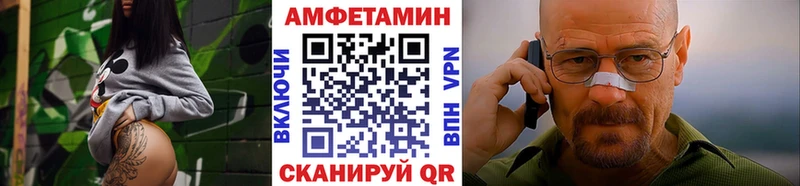 МЕТАМФЕТАМИН Methamphetamine  Задонск 