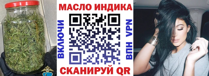Дистиллят ТГК THC oil сайты даркнета Telegram Задонск